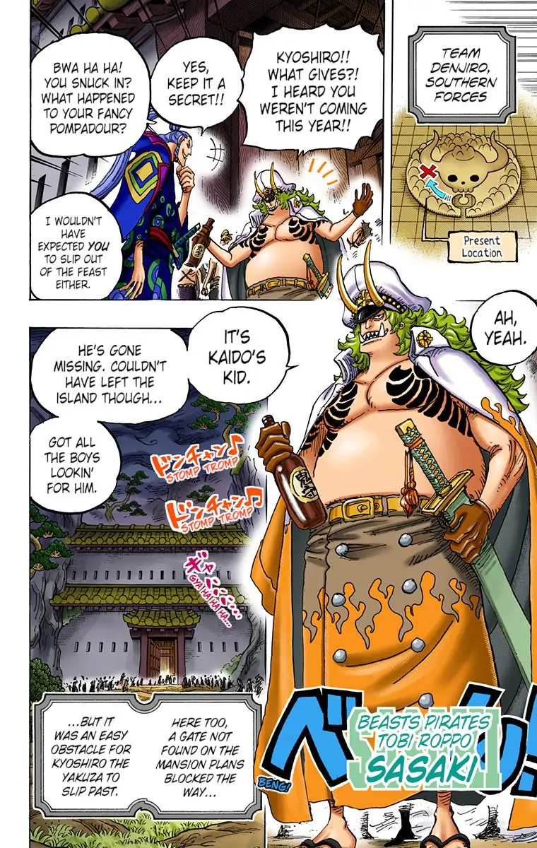 One Piece Digital Colored Chapter 982 image 12